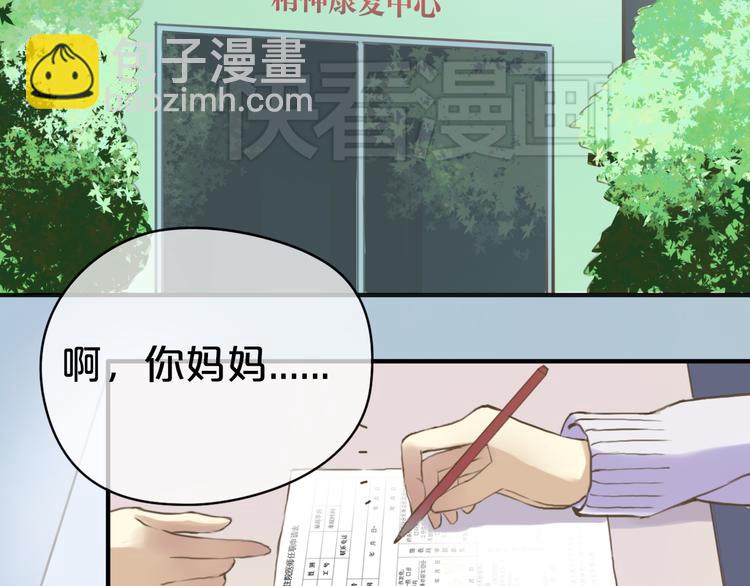 第34话 娱乐圈高颜值CP出场！(1/2)-第40话