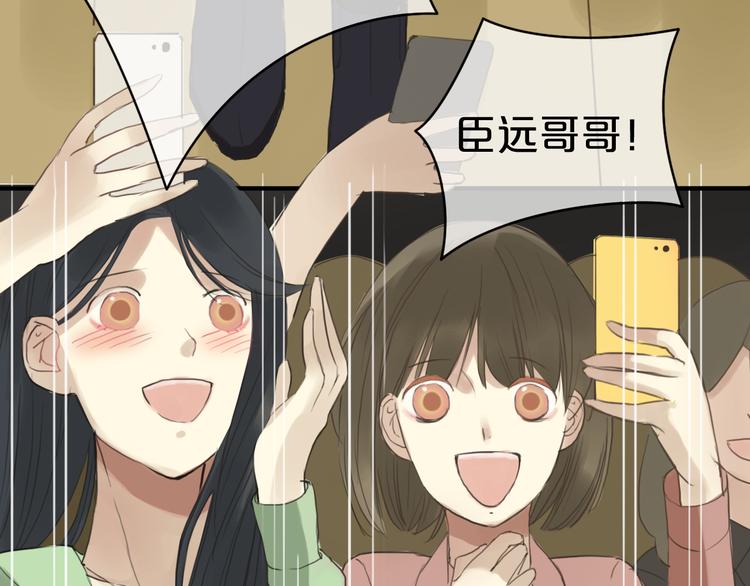 第34话 娱乐圈高颜值CP出场！(1/2)-第40话