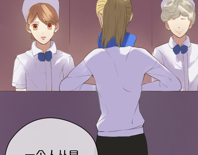 第34话 娱乐圈高颜值CP出场！(1/2)-第40话