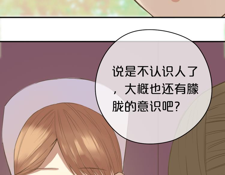 第34话 娱乐圈高颜值CP出场！(1/2)-第40话