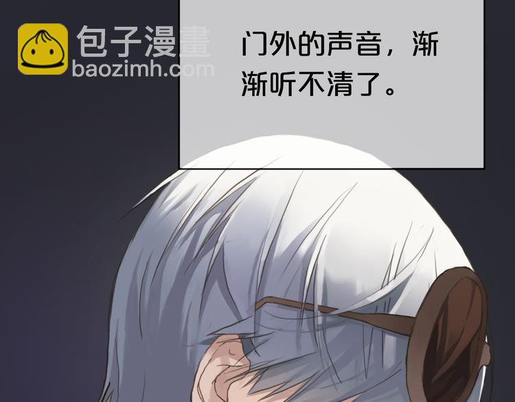 第36话 你只是一个粉丝而已(1/3)-第42话