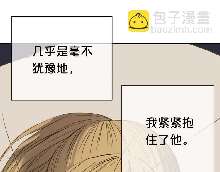 第36话 你只是一个粉丝而已(1/3)-第42话