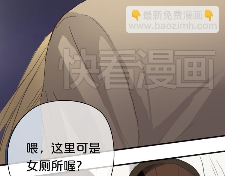 第36话 你只是一个粉丝而已(1/3)-第42话