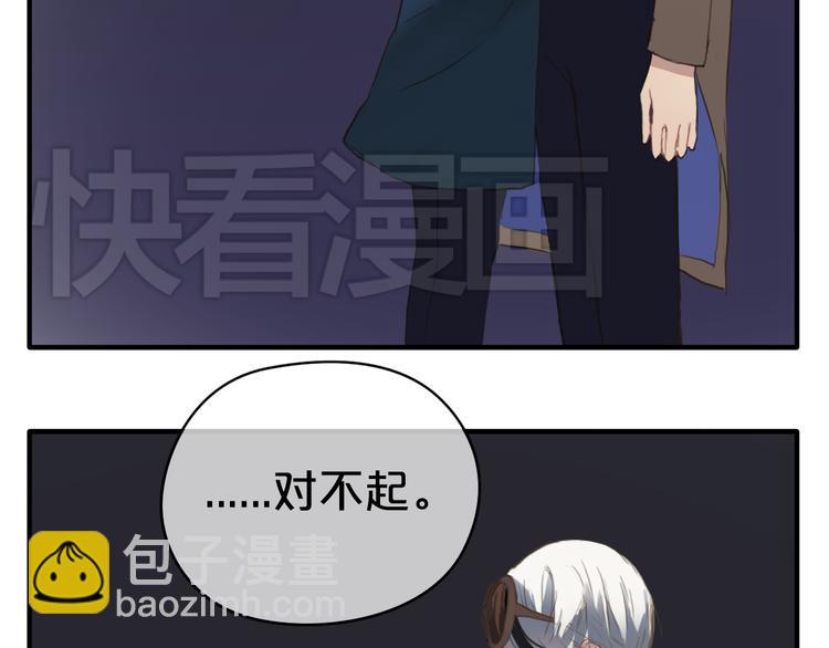 第36话 你只是一个粉丝而已(1/3)-第42话