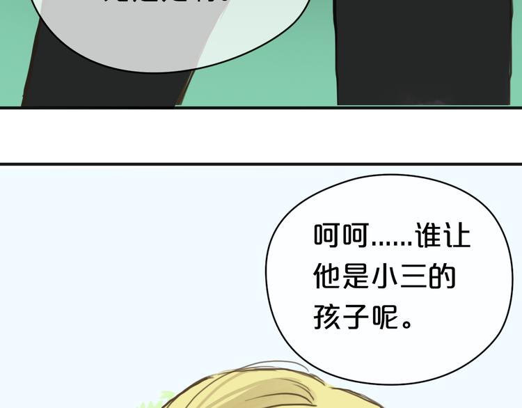 第38话 明天来上班(1/3)-第44话