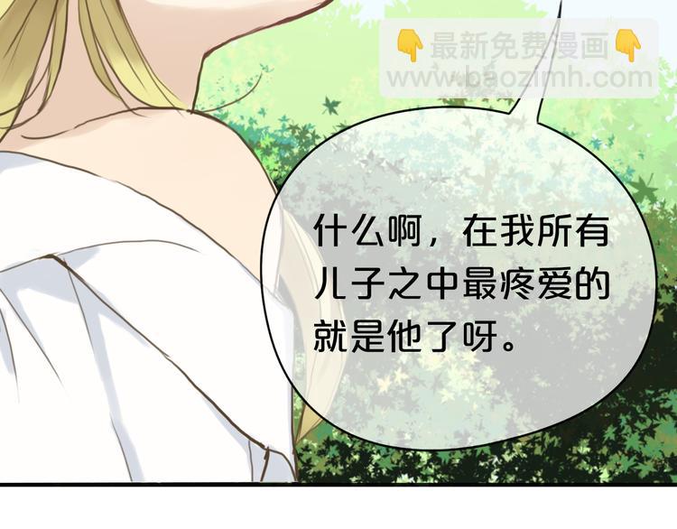 第38话 明天来上班(1/3)-第44话