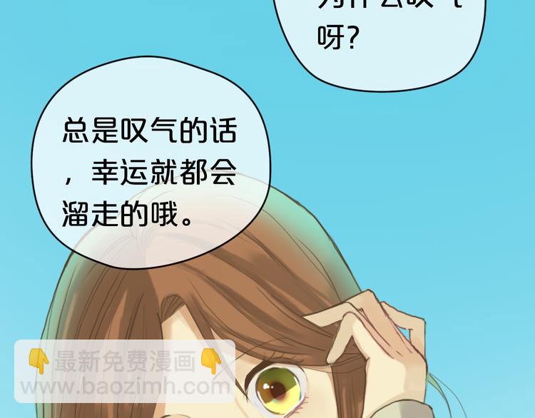 第38话 明天来上班(1/3)-第44话