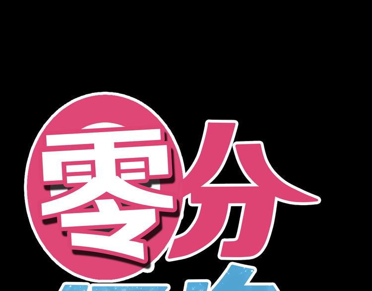 第40话 错误的地方(1/3)-第46话