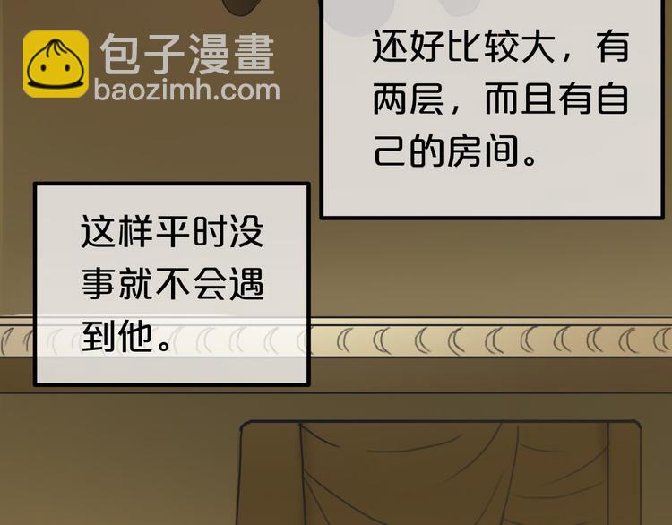 第40话 错误的地方(1/3)-第46话