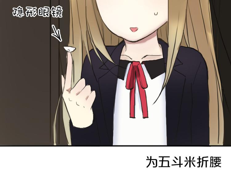 第40话 错误的地方(1/3)-第46话