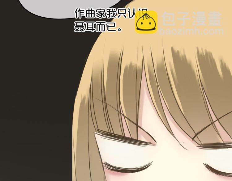 第40话 错误的地方(1/3)-第46话