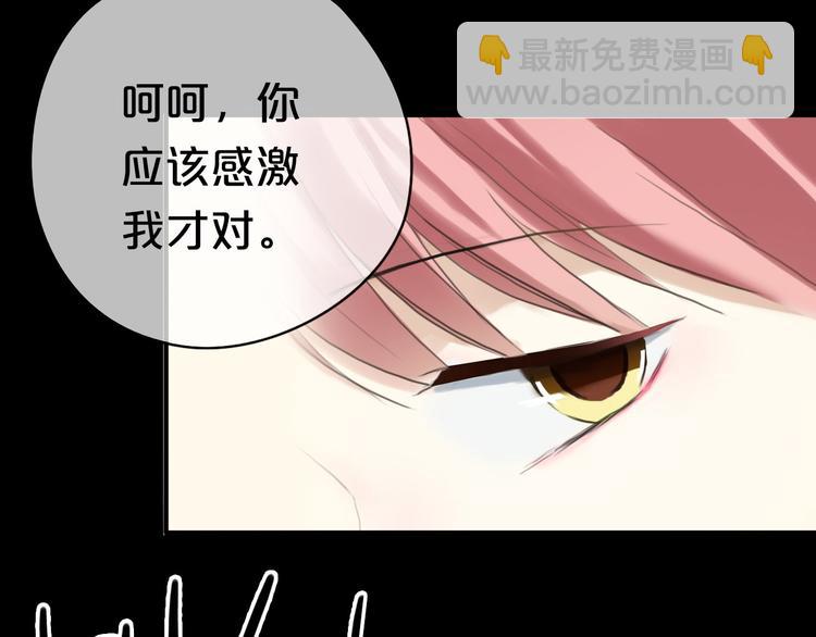 第40话 错误的地方(1/3)-第46话