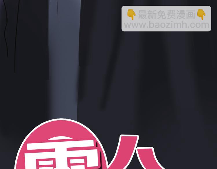 第42话 林凡竟躺在&hellip;&hellip;(1/3)-第48话