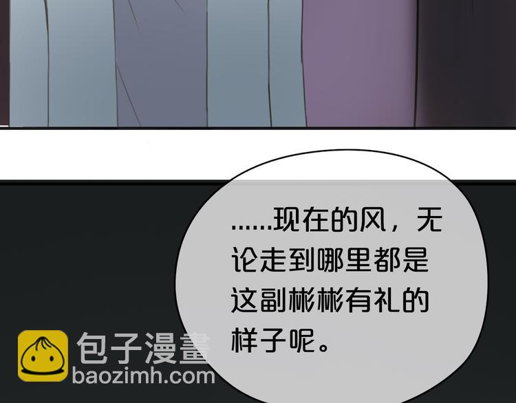 第42话 林凡竟躺在&hellip;&hellip;(1/3)-第48话