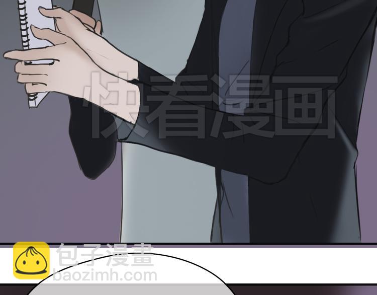 第42话 林凡竟躺在&hellip;&hellip;(1/3)-第48话