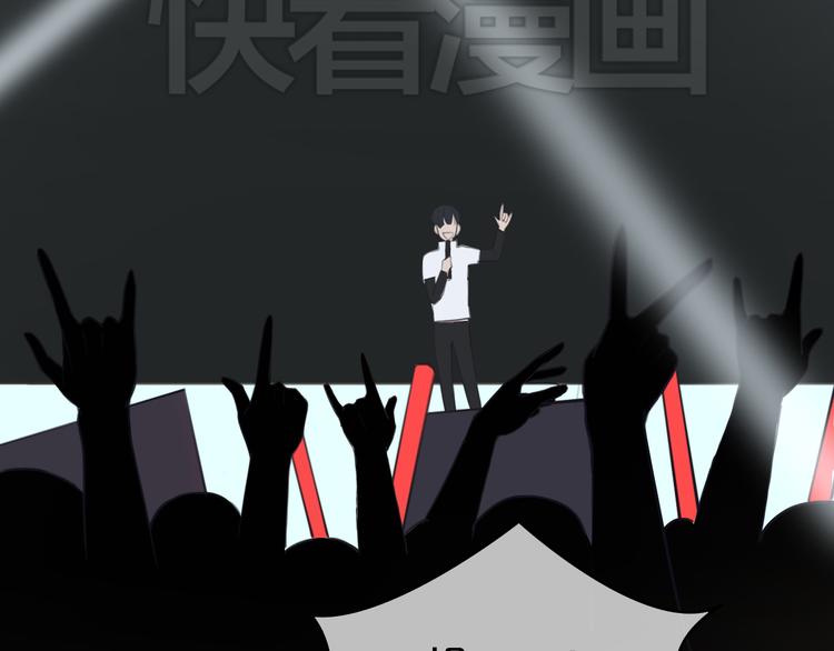 第42话 林凡竟躺在&hellip;&hellip;(1/3)-第48话