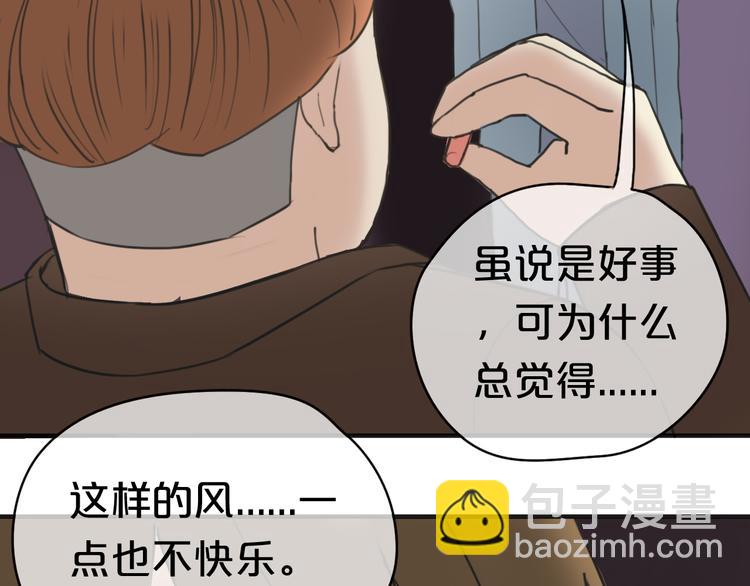 第42话 林凡竟躺在&hellip;&hellip;(1/3)-第48话