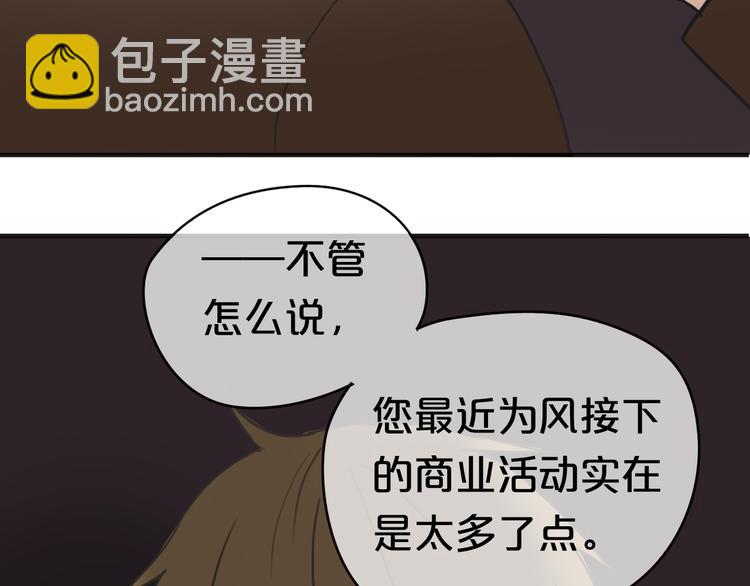 第42话 林凡竟躺在&hellip;&hellip;(1/3)-第48话