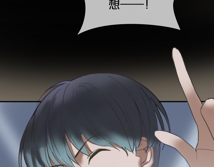 第42话 林凡竟躺在&hellip;&hellip;(1/3)-第48话