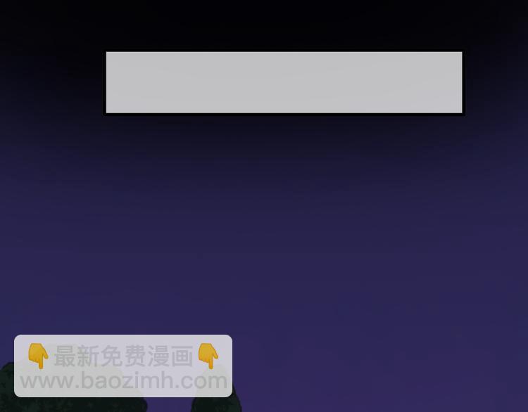 第42话 林凡竟躺在&hellip;&hellip;(1/3)-第48话