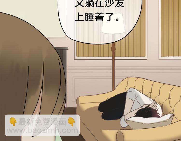 第42话 林凡竟躺在&hellip;&hellip;(1/3)-第48话