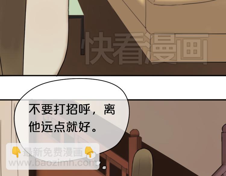 第42话 林凡竟躺在&hellip;&hellip;(1/3)-第48话