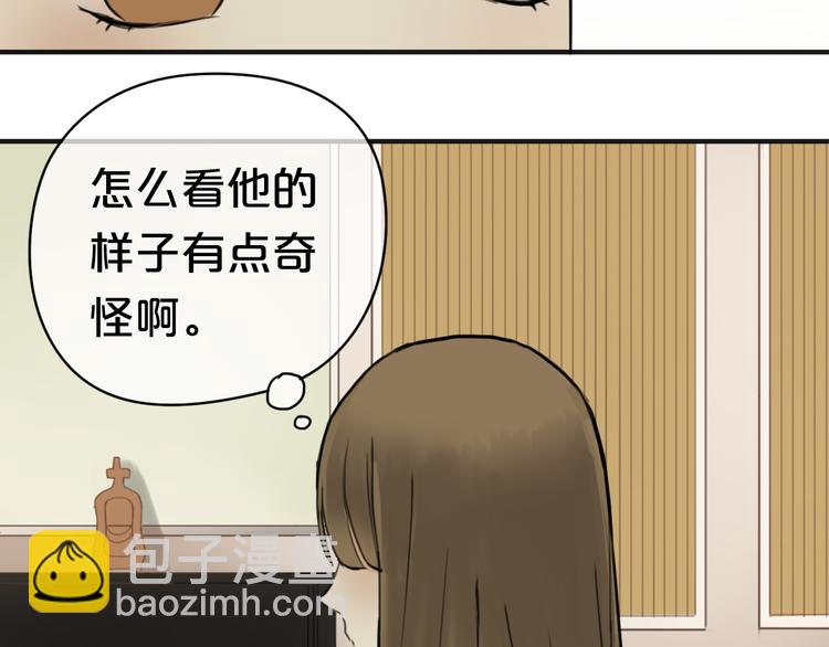 第42话 林凡竟躺在&hellip;&hellip;(1/3)-第48话