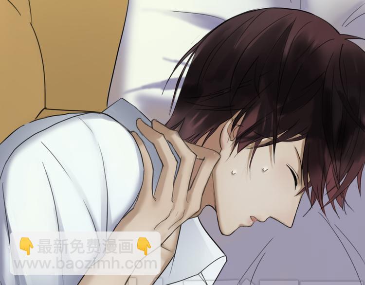 第42话 林凡竟躺在&hellip;&hellip;(1/3)-第48话