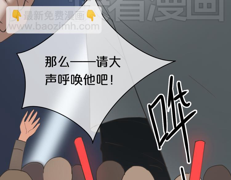 第42话 林凡竟躺在&hellip;&hellip;(1/3)-第48话