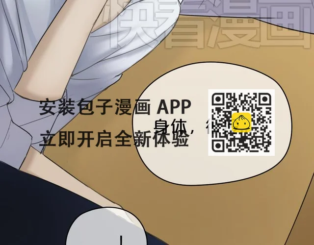 第42话 林凡竟躺在&hellip;&hellip;(1/3)-第48话