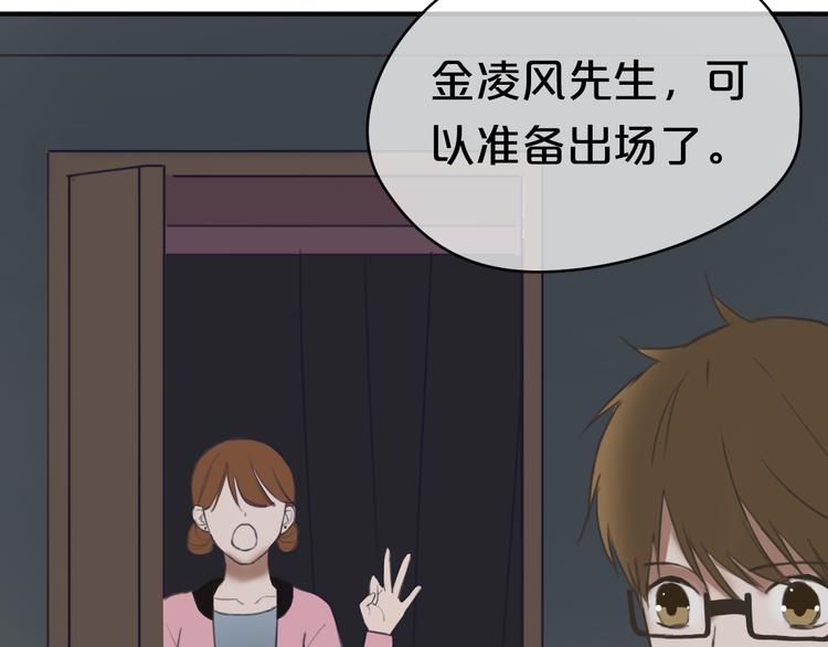 第42话 林凡竟躺在&hellip;&hellip;(1/3)-第48话