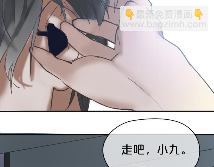 第42话 林凡竟躺在&hellip;&hellip;(1/3)-第48话