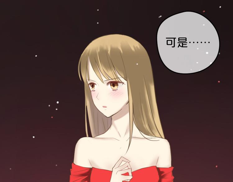 第44话 林凡脱胎换骨(1/2)-第50话