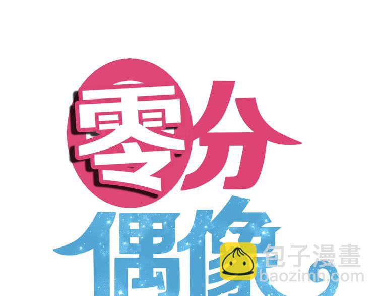 第44话 林凡脱胎换骨(1/2)-第50话