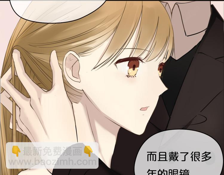 第44话 林凡脱胎换骨(1/2)-第50话