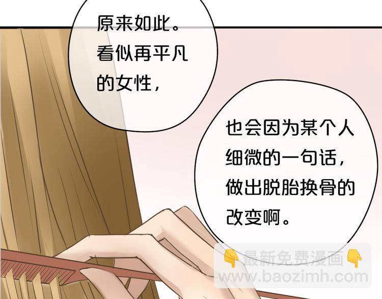 第44话 林凡脱胎换骨(1/2)-第50话