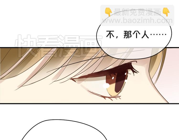 第44话 林凡脱胎换骨(1/2)-第50话