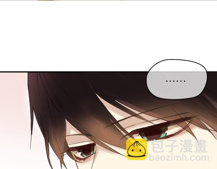 第44话 林凡脱胎换骨(1/2)-第50话