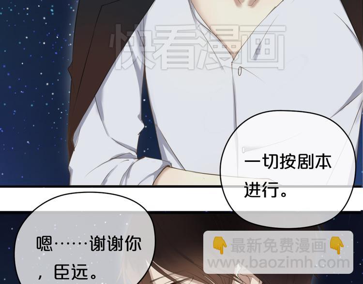 第44话 林凡脱胎换骨(1/2)-第50话