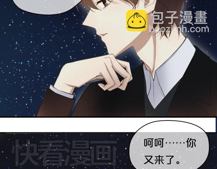 第44话 林凡脱胎换骨(1/2)-第50话