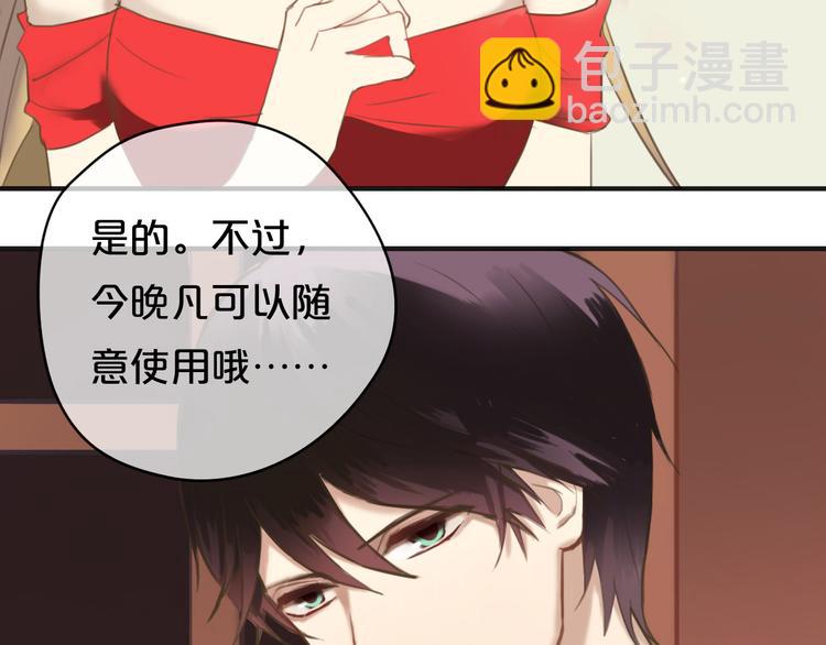 第44话 林凡脱胎换骨(1/2)-第50话