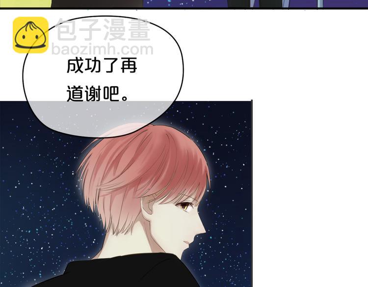 第44话 林凡脱胎换骨(1/2)-第50话