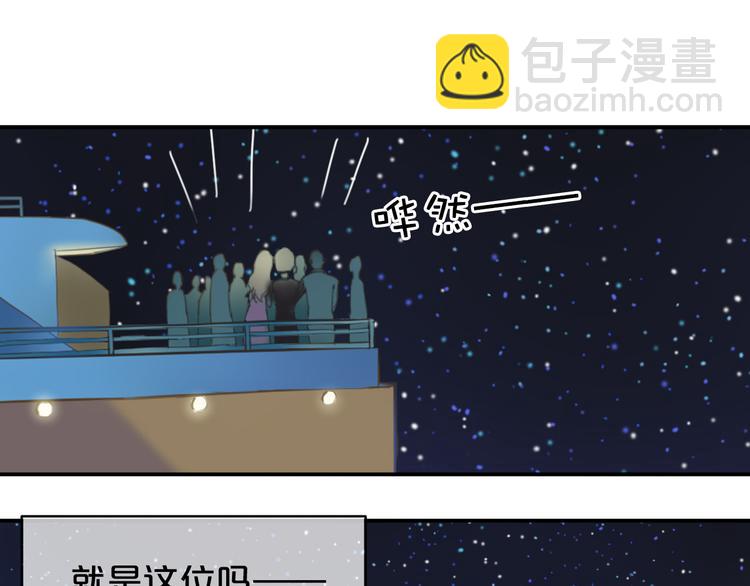 第44话 林凡脱胎换骨(1/2)-第50话