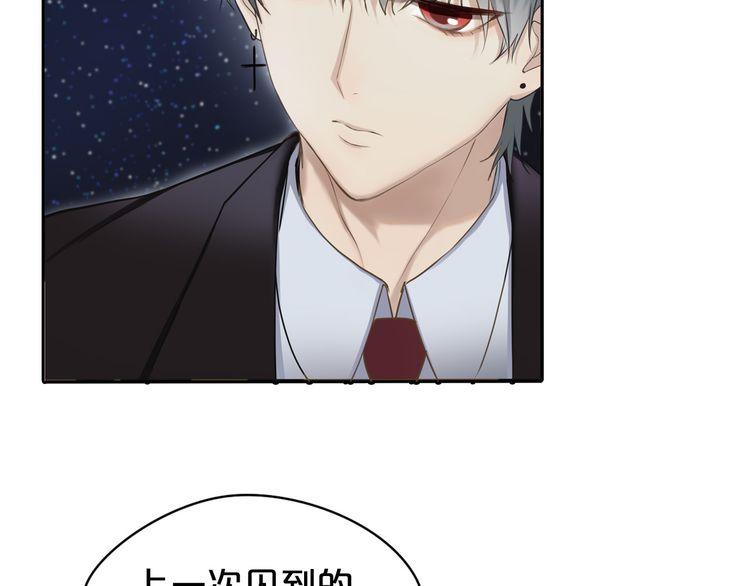 第44话 林凡脱胎换骨(1/2)-第50话