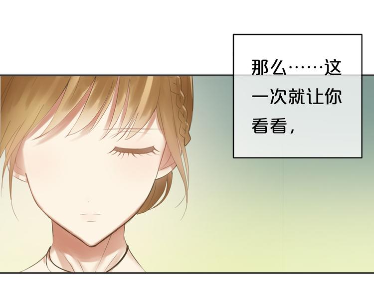 第44话 林凡脱胎换骨(1/2)-第50话