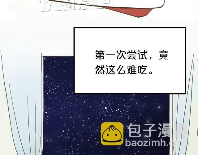 第6话(1/3)-第6话