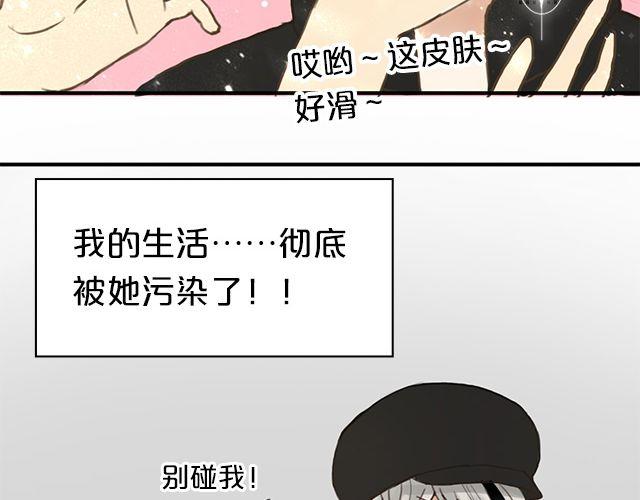 零分偶像 - 第6話(2/3) - 5