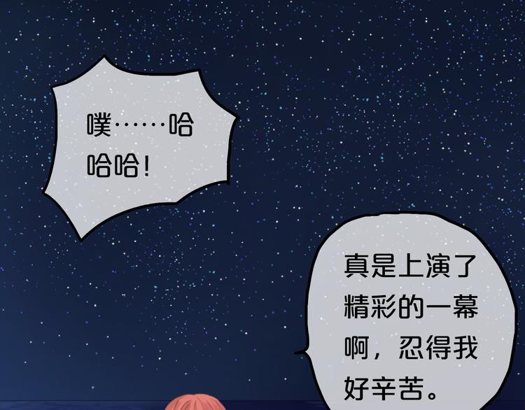 第46话 不要再抗拒了(1/2)-第52话