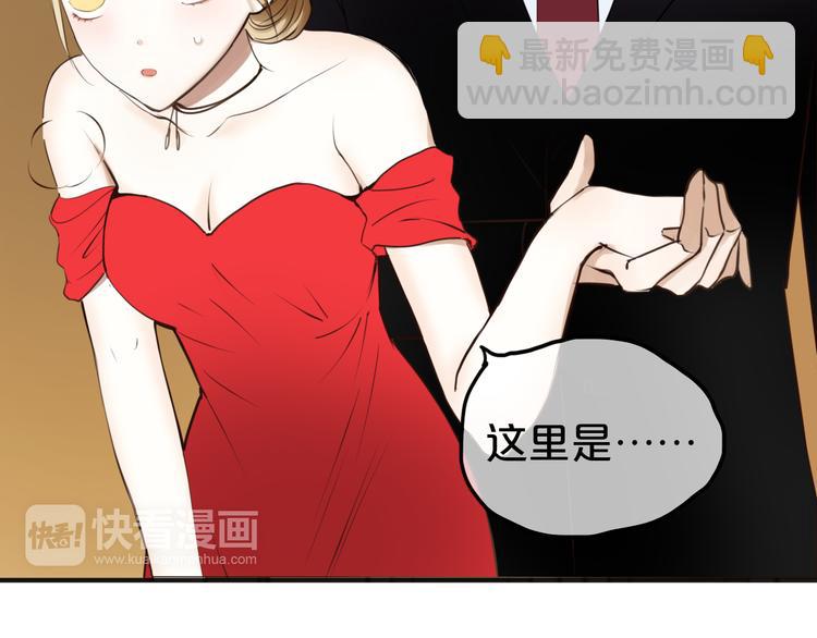 第46话 不要再抗拒了(1/2)-第52话