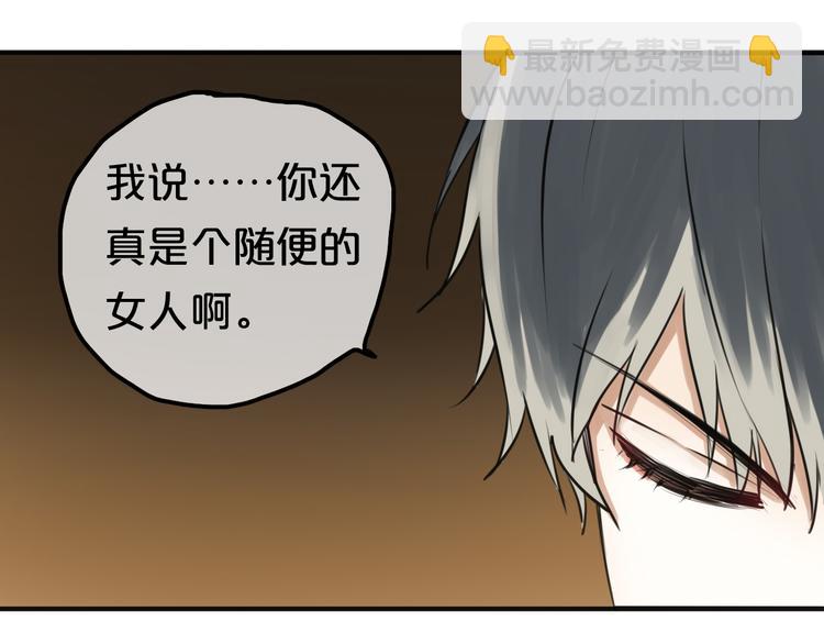 第46话 不要再抗拒了(1/2)-第52话